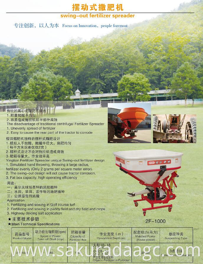 Manure Fertilizer Spreader